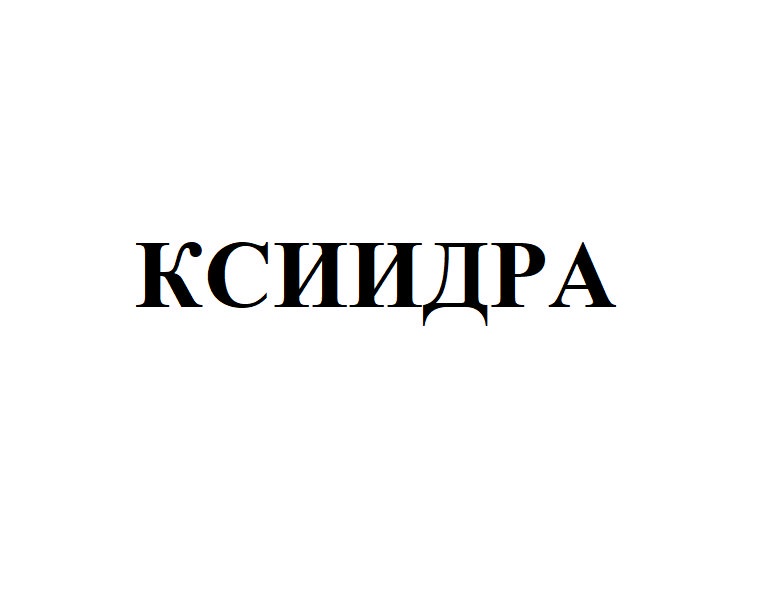 Изображение товарного знака (изобразительный знак)