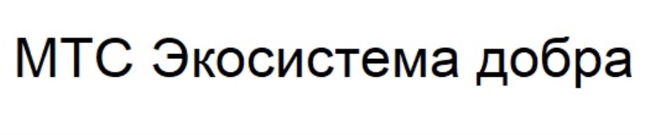 Изображение товарного знака (изобразительный знак)