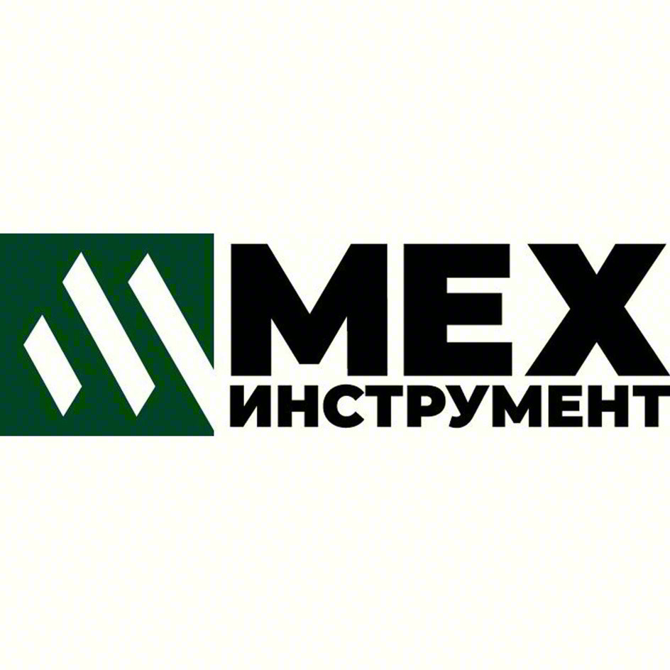MEX ИНСТРУМЕНТ