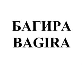 БАГИРА BAGIRA