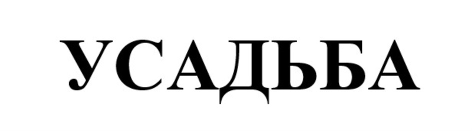 Изображение товарного знака (изобразительный знак)