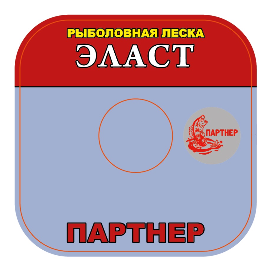 Изображение товарного знака РЫБОЛОВНАЯ ЛЕСКА ЭЛАСТ ПАРТНЕР ПАРТНЕР