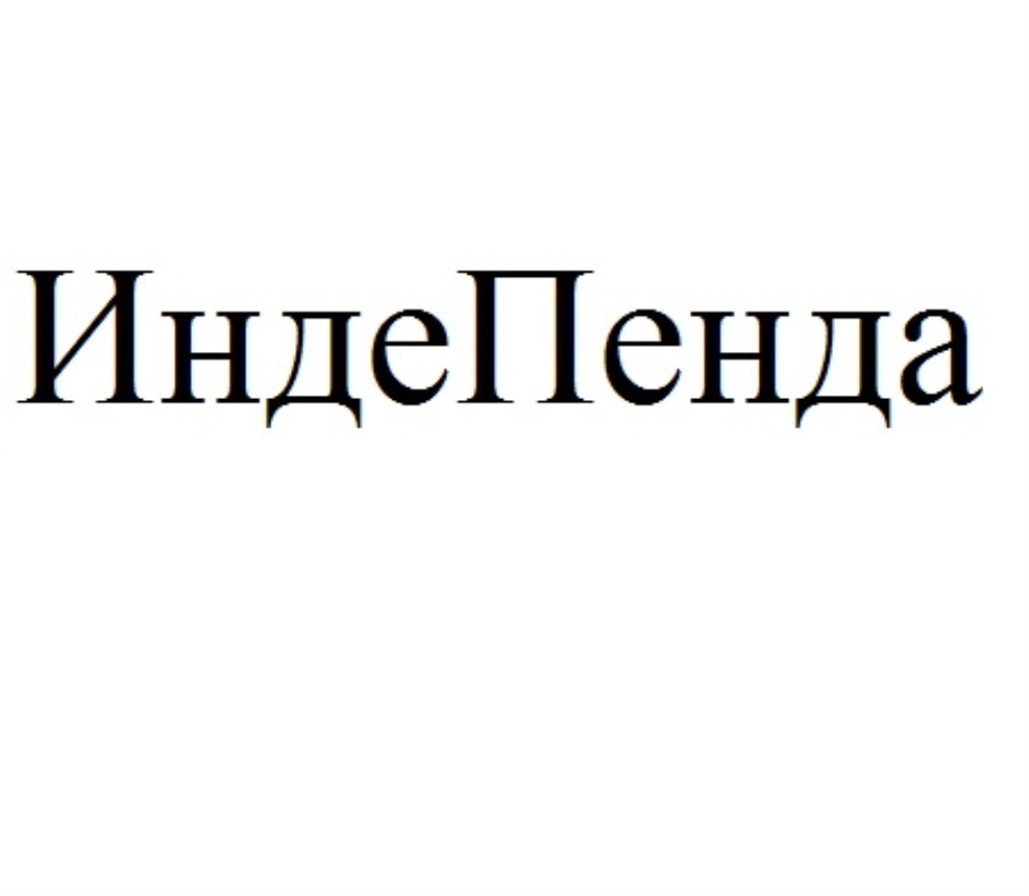 Изображение товарного знака (изобразительный знак)