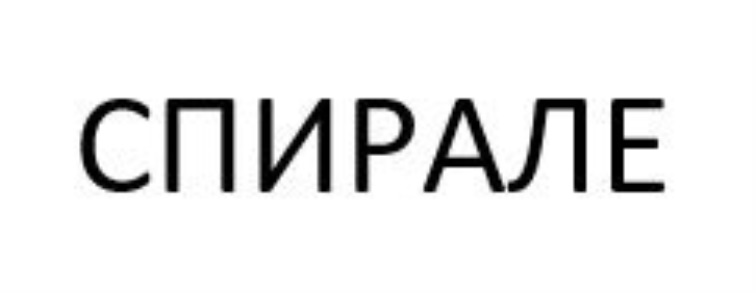 Изображение товарного знака (изобразительный знак)