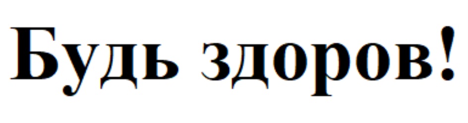 Изображение товарного знака (изобразительный знак)