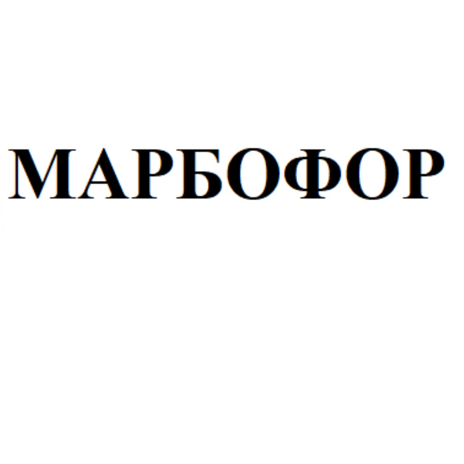 Изображение товарного знака (изобразительный знак)