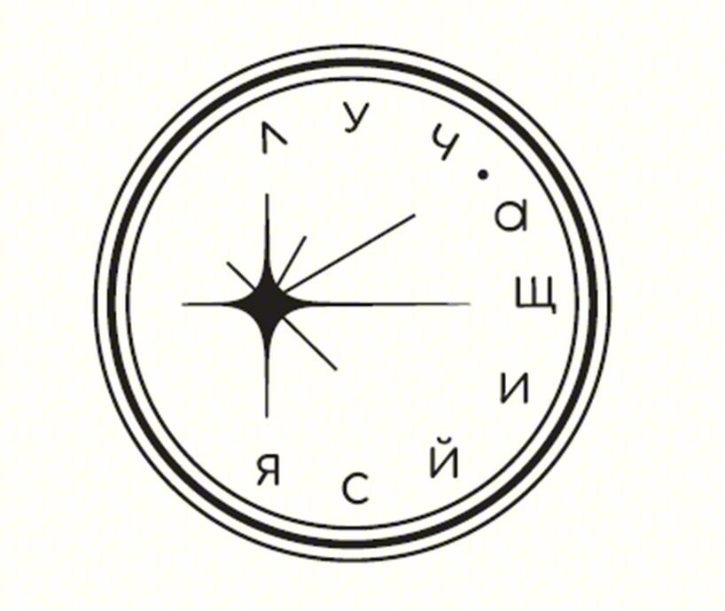 Луч
