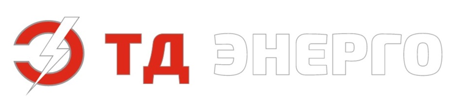 ТД ЭНЕРГО