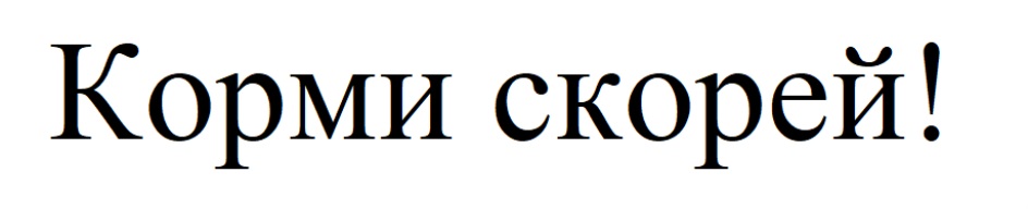 Изображение товарного знака (изобразительный знак)