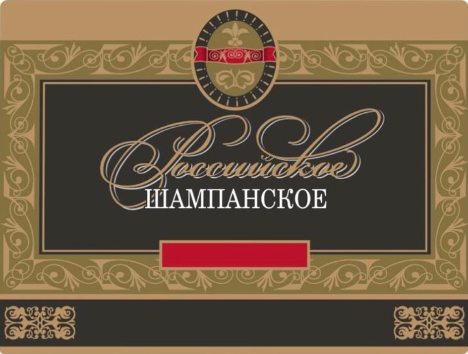 Изображение товарного знака (изобразительный знак)