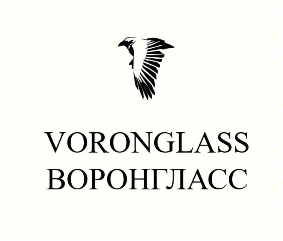 VORONGLASS BOPOHГЛACC
