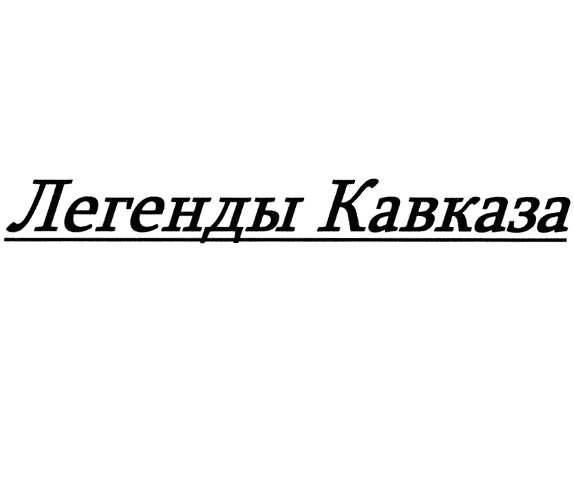 Изображение товарного знака (изобразительный знак)