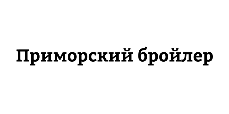 Изображение товарного знака (изобразительный знак)
