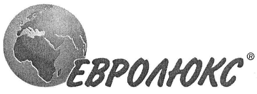 ЕВРОЛЮКС