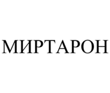 Изображение товарного знака (изобразительный знак)