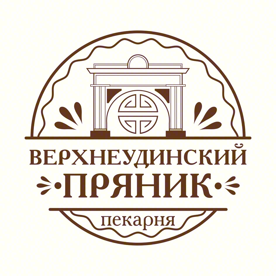 ВЕРХНЕУДИНСКИЙ ПРЯНИК пекарня