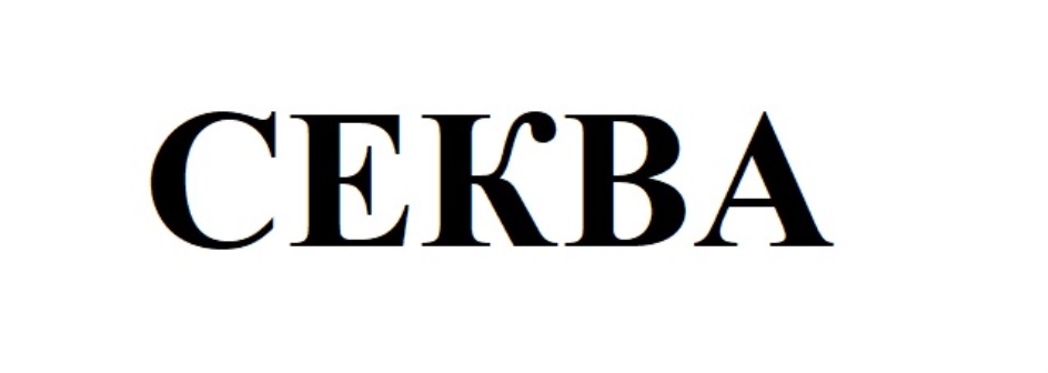 Изображение товарного знака (изобразительный знак)