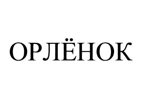 Изображение товарного знака (изобразительный знак)