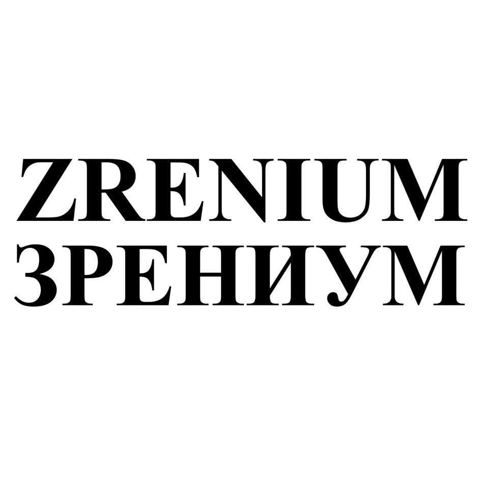 Изображение товарного знака (изобразительный знак)