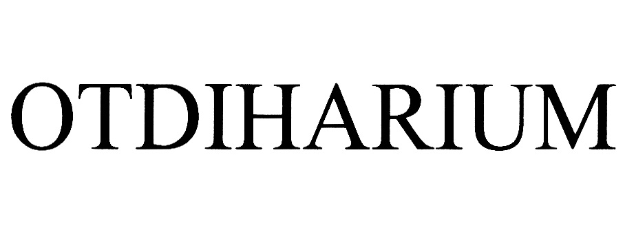 Изображение товарного знака (изобразительный знак)