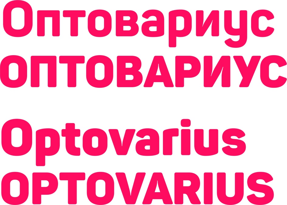 Изображение товарного знака (изобразительный знак)