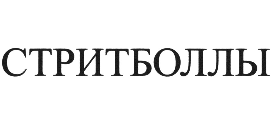 Изображение товарного знака (изобразительный знак)