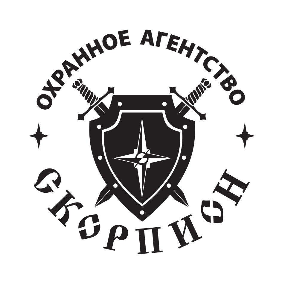 Изображение товарного знака (изобразительный знак)