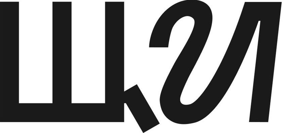 ШК21