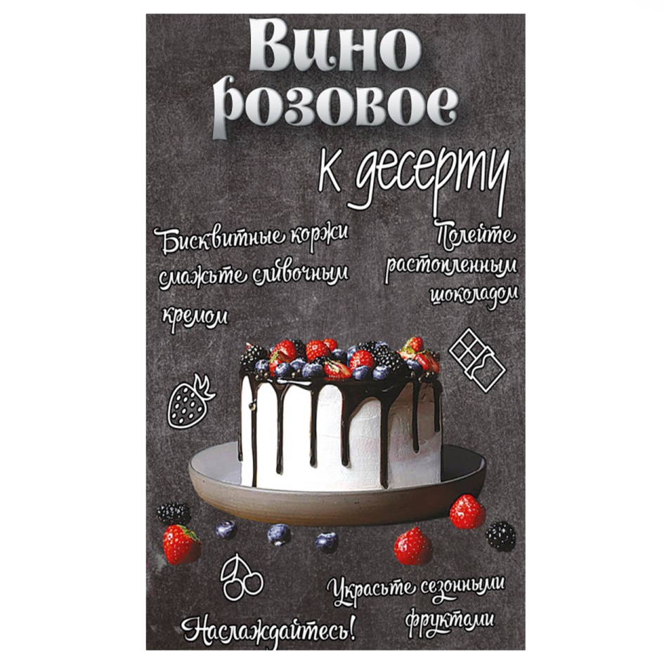 Изображение товарного знака (изобразительный знак)