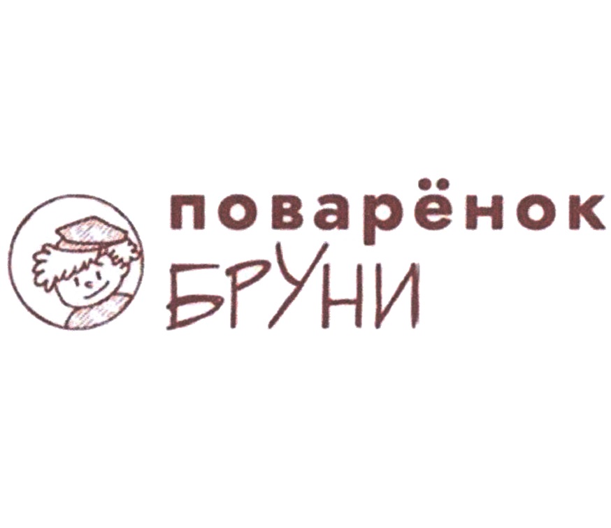 Изображение товарного знака (изобразительный знак)