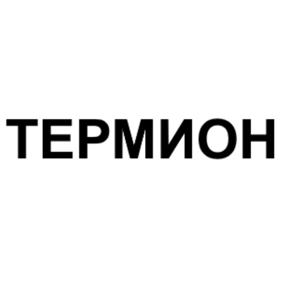 Изображение товарного знака (изобразительный знак)