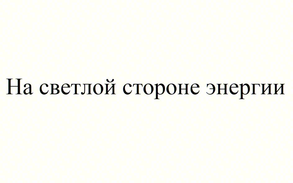 Изображение товарного знака (изобразительный знак)