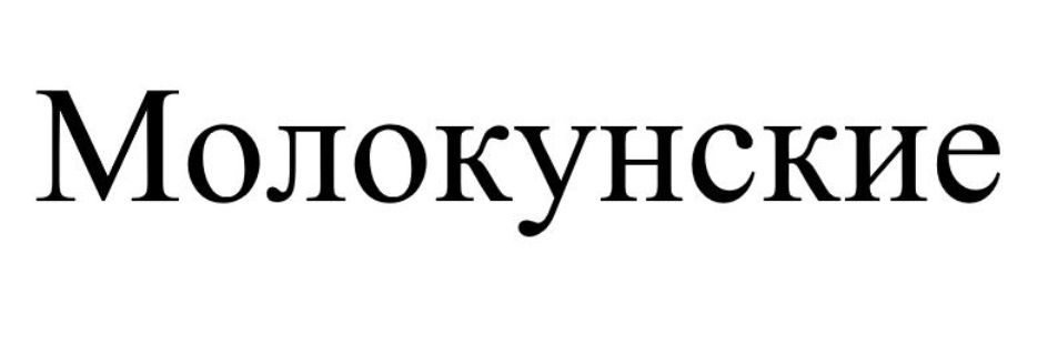 Изображение товарного знака (изобразительный знак)