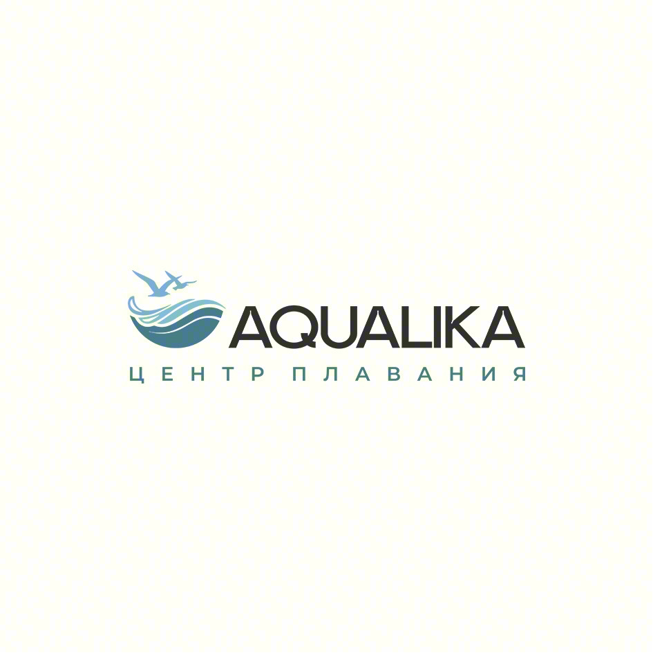 AQUALIKA ЦЕНТР ПЛАВАНИЯ