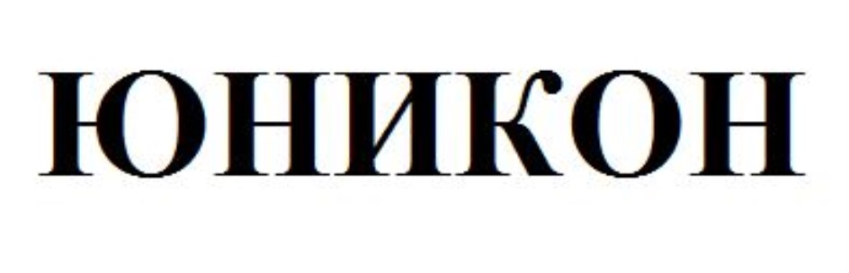 Изображение товарного знака (изобразительный знак)