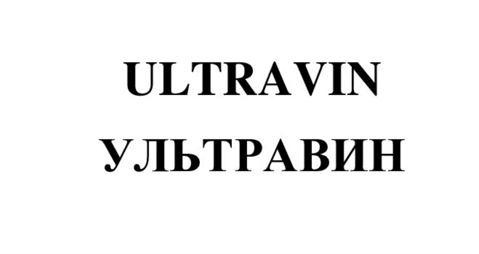 Изображение товарного знака (изобразительный знак)