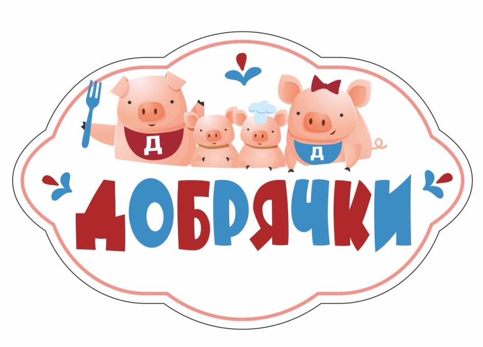 Изображение товарного знака (изобразительный знак)