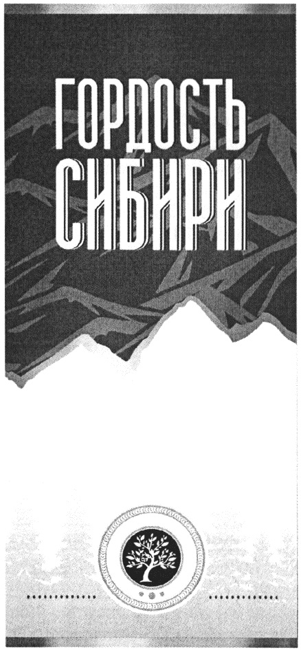 Изображение товарного знака (изобразительный знак)