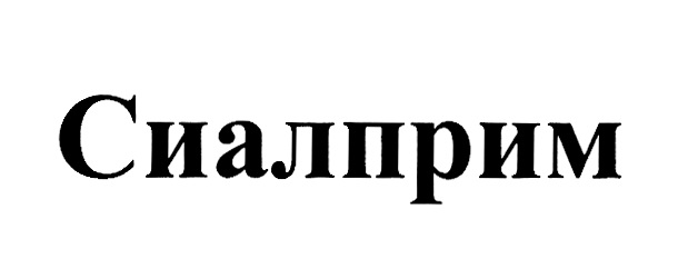 Изображение товарного знака (изобразительный знак)