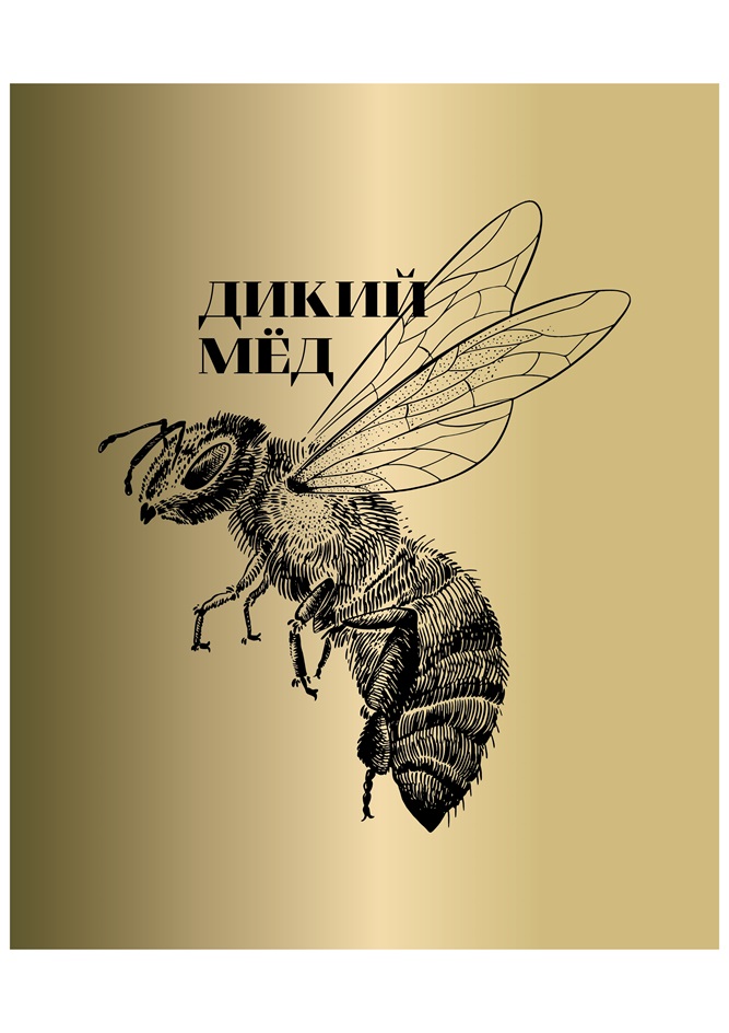 Изображение товарного знака (изобразительный знак)
