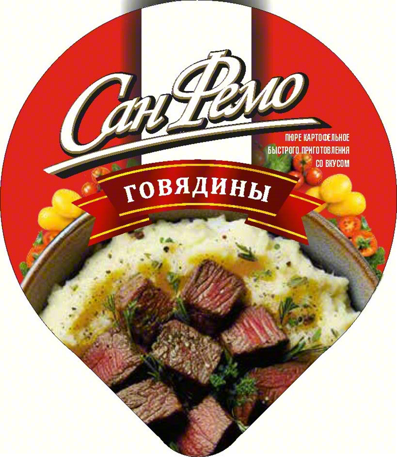 (изобразительный знак)