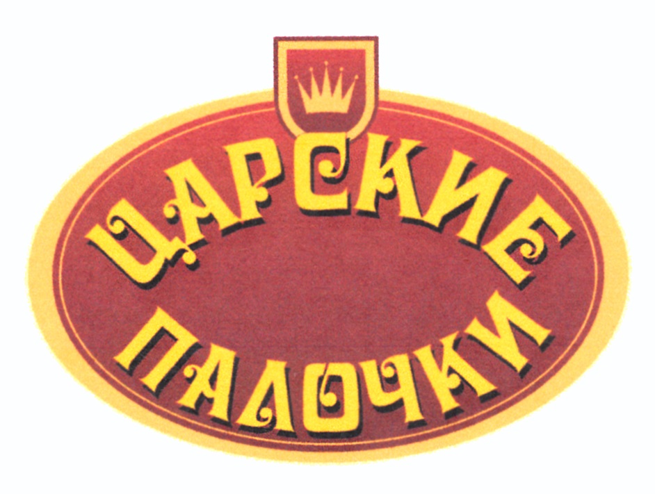 Изображение товарного знака (изобразительный знак)