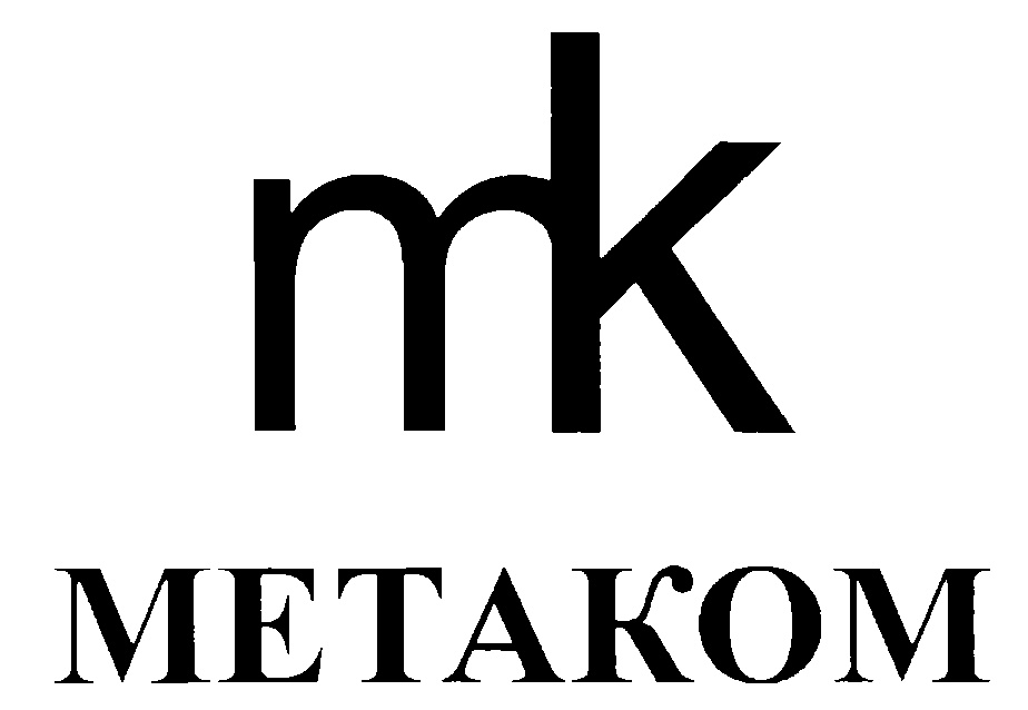 mk МЕТАКОМ