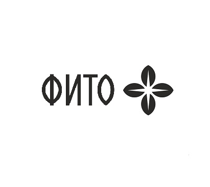Изображение товарного знака ФИТО