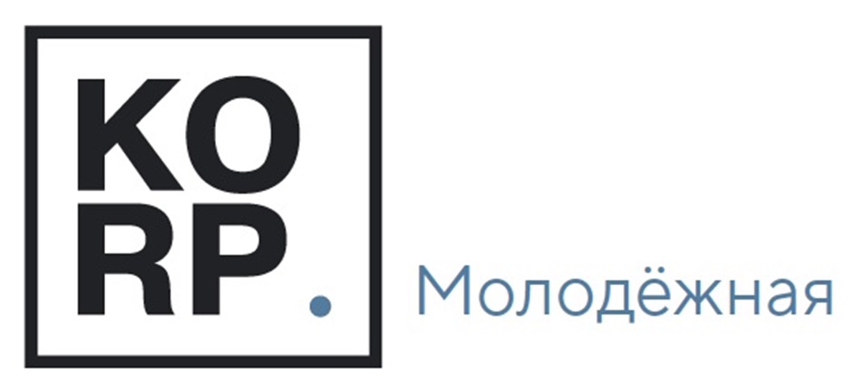 KORP. Молодёжная