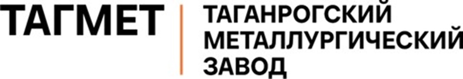 ТАГМЕТ ТАГАНРОГСКИЙ МЕТАЛЛУРГИЧЕСКИЙ ЗАВОД