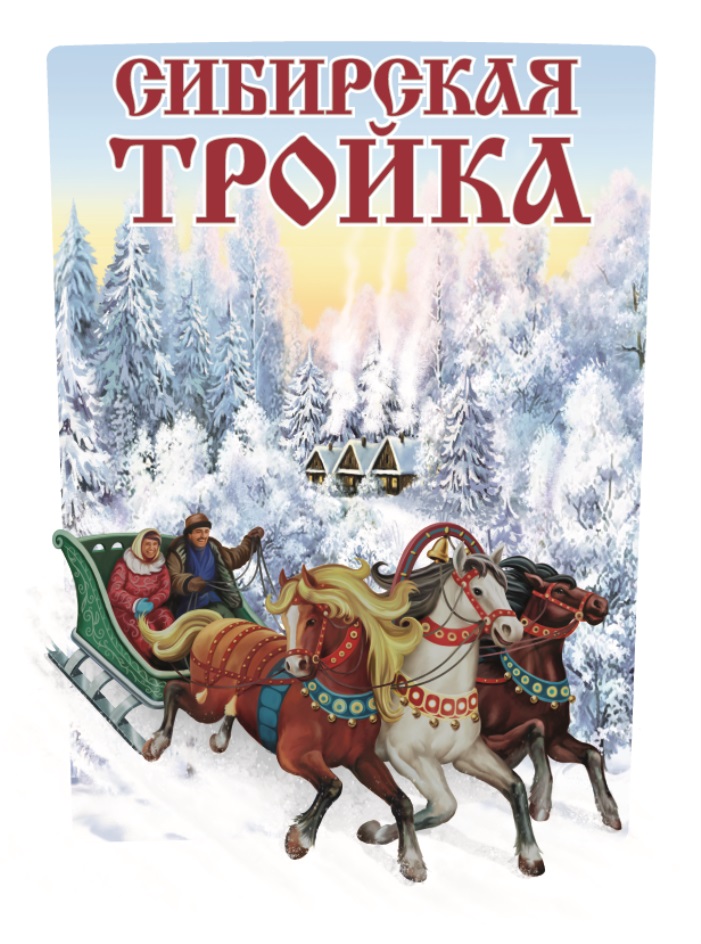 Изображение товарного знака (изобразительный знак)