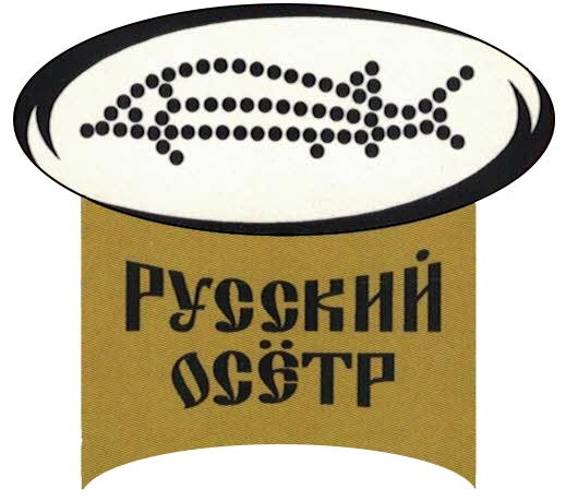 Изображение товарного знака (изобразительный знак)