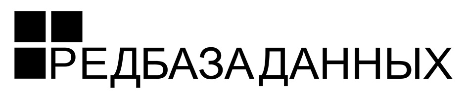 Изображение товарного знака (изобразительный знак)