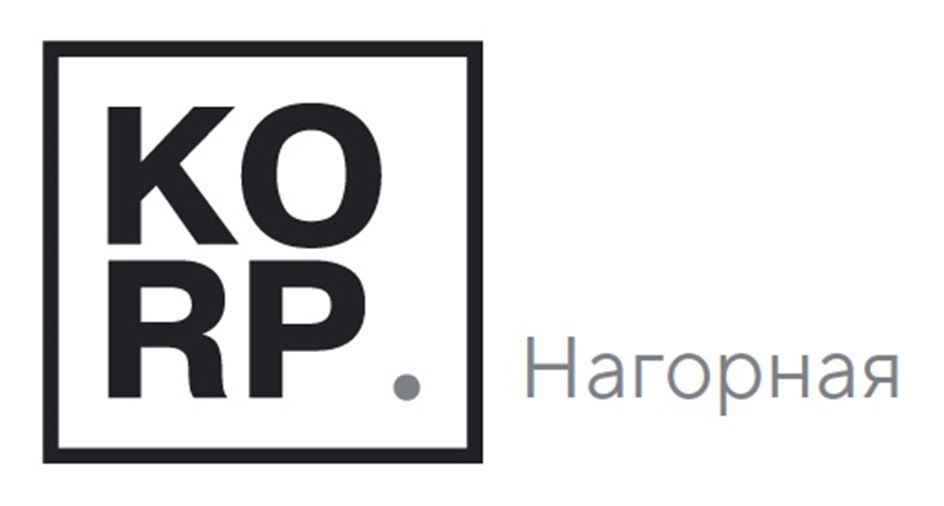 Изображение товарного знака KORP. Нагорная